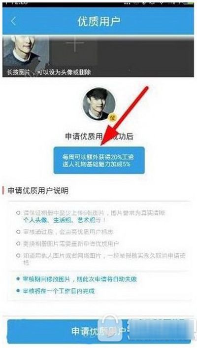 派派金币如何获得?金币获得方法介绍