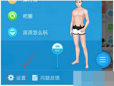 派派如何移民？移民的方法说明