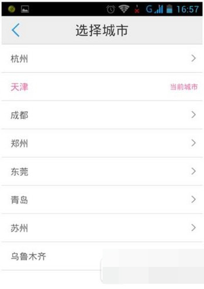 车来了怎么使用？使用方法分享
