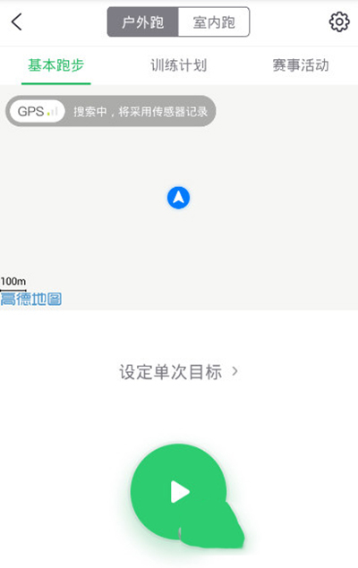 咕咚运动怎么计步数?咕咚运动计步数方法分享