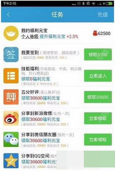派派怎么让个人升级快？个人升级快的方法推荐