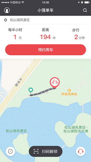 小强单车如何使用？使用方法介绍