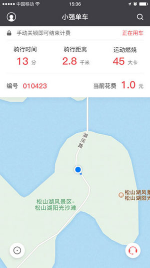 小强单车如何使用？使用方法介绍