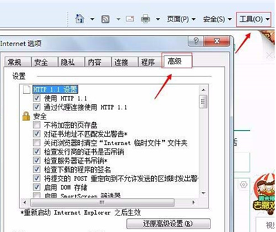 阿里旺旺图片不显示或者显示不全是什么原因？解决方法说明