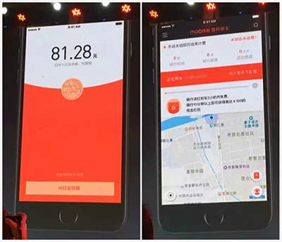 摩拜单车红包车在哪里找？摩拜红包车玩法攻略介绍