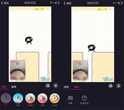 美拍分贝挑战玩法有哪些？分贝挑战玩法介绍