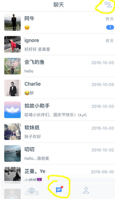 如故app怎么样?如故app介绍