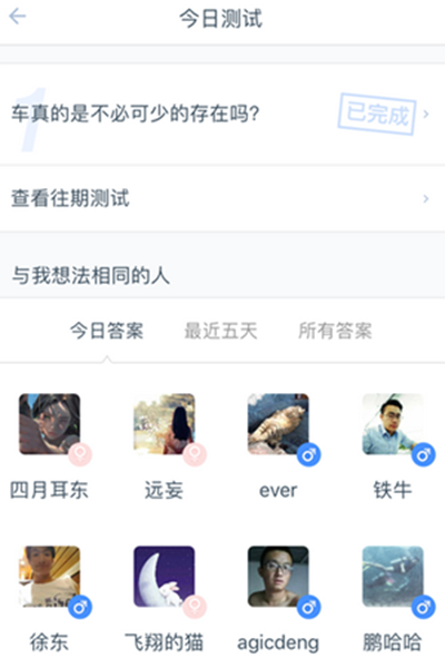 如故app怎么样?如故app介绍