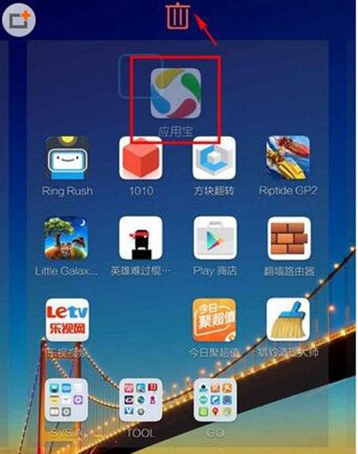 腾讯应用宝怎么卸载?手机卸载应用宝方法介绍
