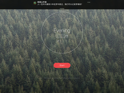潮汐app怎么样?潮汐app使用方法分析