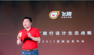 飞猪退票怎么扣费？扣费详情说明