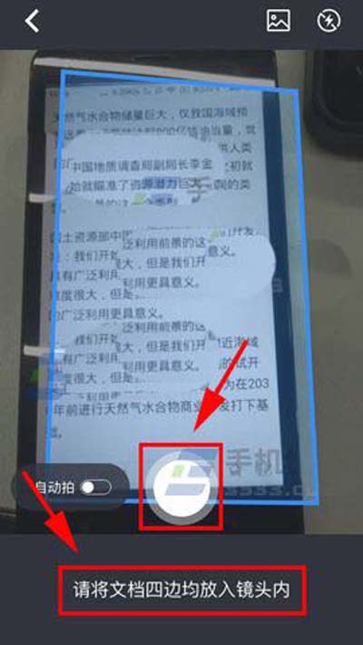 有道云笔记的OCR识别功能怎么使用？识别功能使用方法介绍