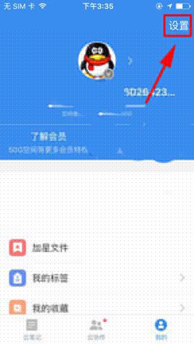 有道云笔记怎么修改上传照片尺寸大小？修改方法说明