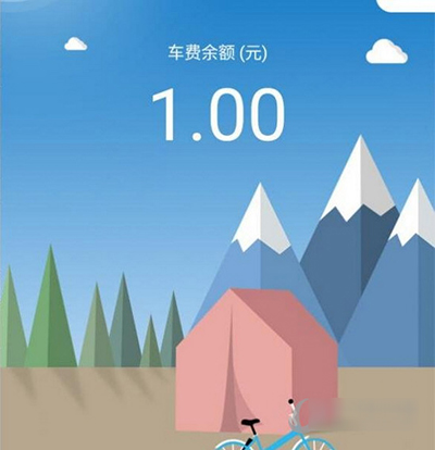 小鸣单车怎么退余额?退余额流程介绍