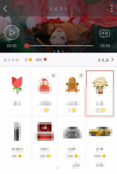 全民K歌怎么送礼物？送礼物方法介绍