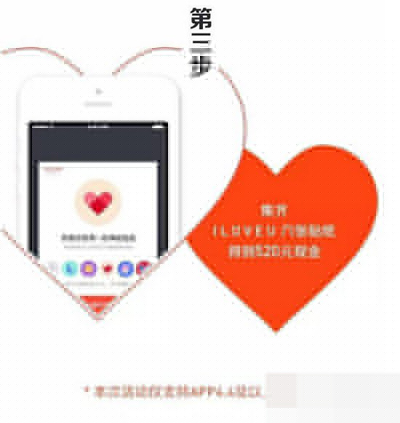 怎么寻找摩拜宝箱车?寻找宝箱车方法分享