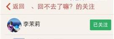 下厨房好友如何添加?添加好友方法介绍