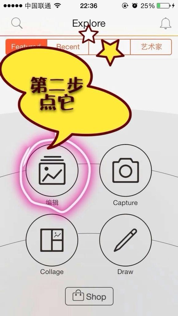 picsart如何用?picsart教程分享