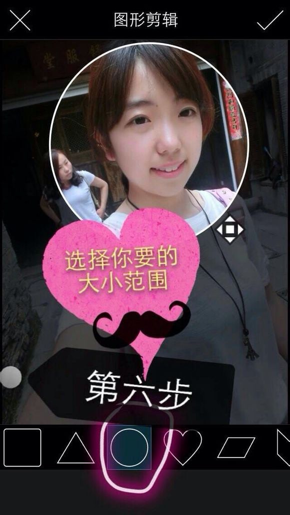picsart如何用?picsart教程分享