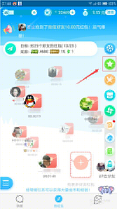 派派金星星技能如何获得?技能获得方法介绍
