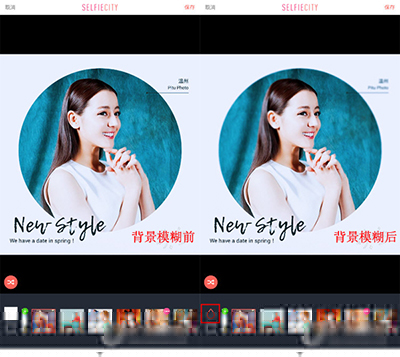 潮自拍图片变模糊如何设置?图片变模糊方法介绍