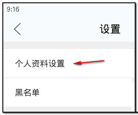 咸鱼头像如何更换？更换头像方法介绍