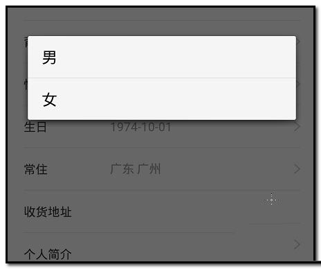咸鱼头像如何更换？更换头像方法介绍