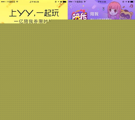 YY欢乐篮球玩法有哪些?YY欢乐篮球玩法分享