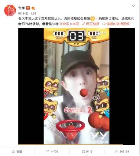 YY欢乐篮球玩法有哪些?YY欢乐篮球玩法分享