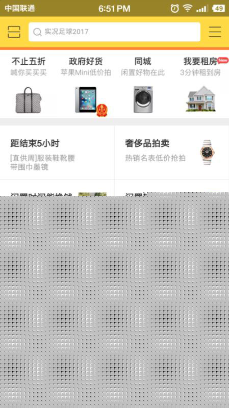咸鱼如何发布兼职技能？发布兼职技能方法介绍