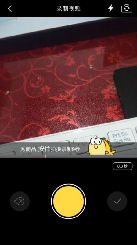 咸鱼如何发布兼职技能？发布兼职技能方法介绍