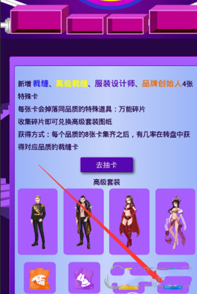 派派蓝色万能碎片怎么兑换？蓝色万能碎片兑换方法分享