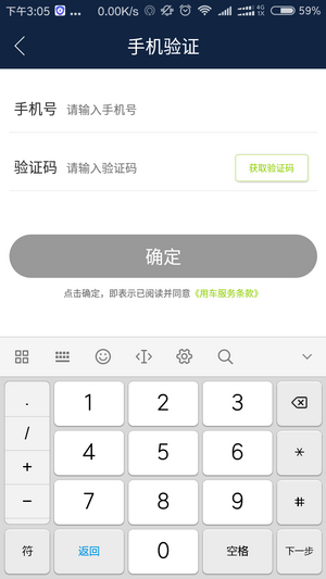 金色的共享单车是怎么样？金闪闪单车如何借？