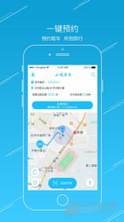 小鸣单车如何同时租两辆车？同时租两辆车方法介绍