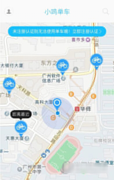 小鸣单车系统提示解析错误怎样解决？解决系统提示解析错误方法分享