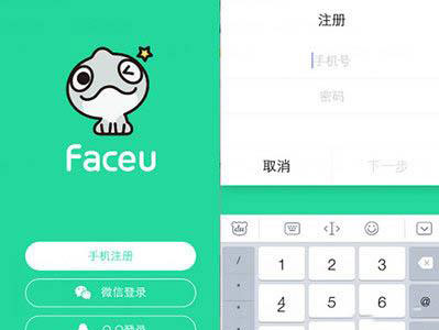 faceu注册失败怎么解决？注册失败解决方法分享