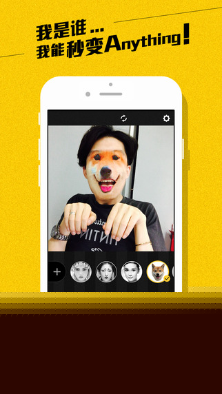 脸优素材如何添加?脸优添加素材方法分享