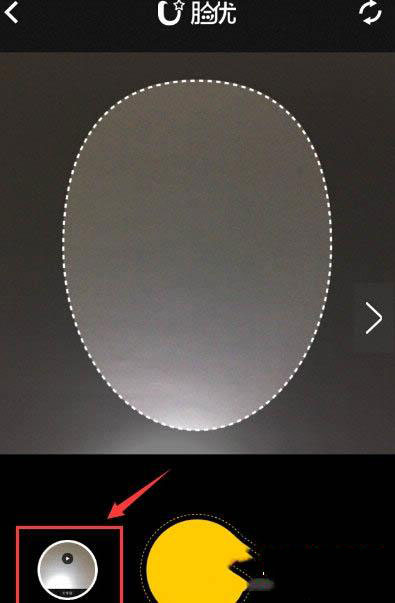 脸优素材如何添加?脸优添加素材方法分享