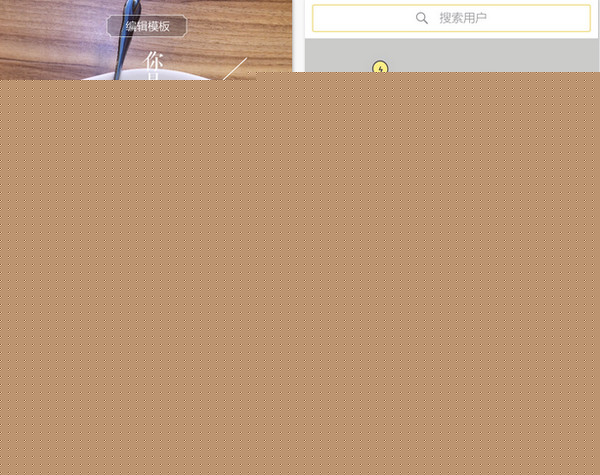 黄油相机字体大小如何调节？调节字体大小方法介绍