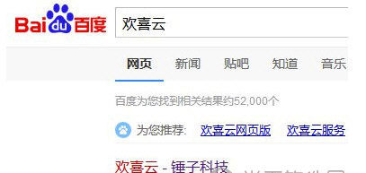 锤子便签如何同步到电脑？同步电脑方法分享