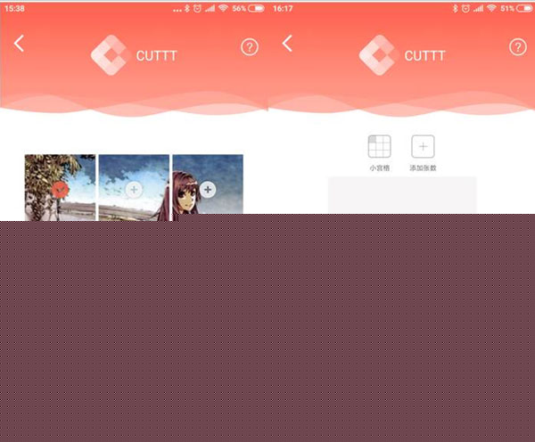 如何用CUTTT切出九宫格？切出九宫格方法分析