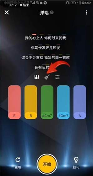 唱鸭app怎么使用?唱鸭app弹唱使用方法介绍