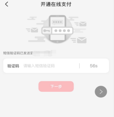 云闪付如何绑定信用卡?云闪付绑定信用卡操作攻略