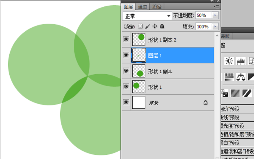 ps如何绘制三叶草？_ps绘制三叶草操作步骤一览