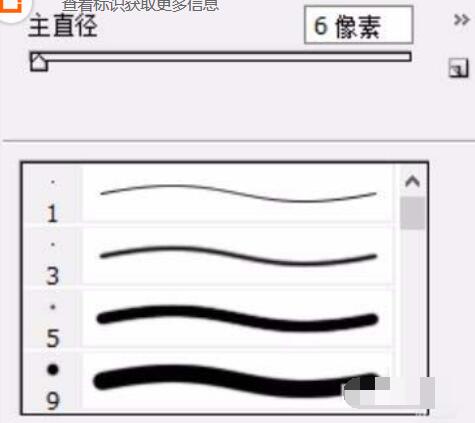 如何用PS绘制一把红色心形伞？_  PS绘制红色心形伞详细操作一览