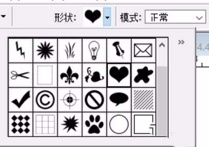 PS如何绘制一个心形表情图像？_PS绘制心形表情图像操作步骤一览