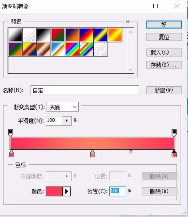 PS如何绘制一个心形表情图像？_PS绘制心形表情图像操作步骤一览