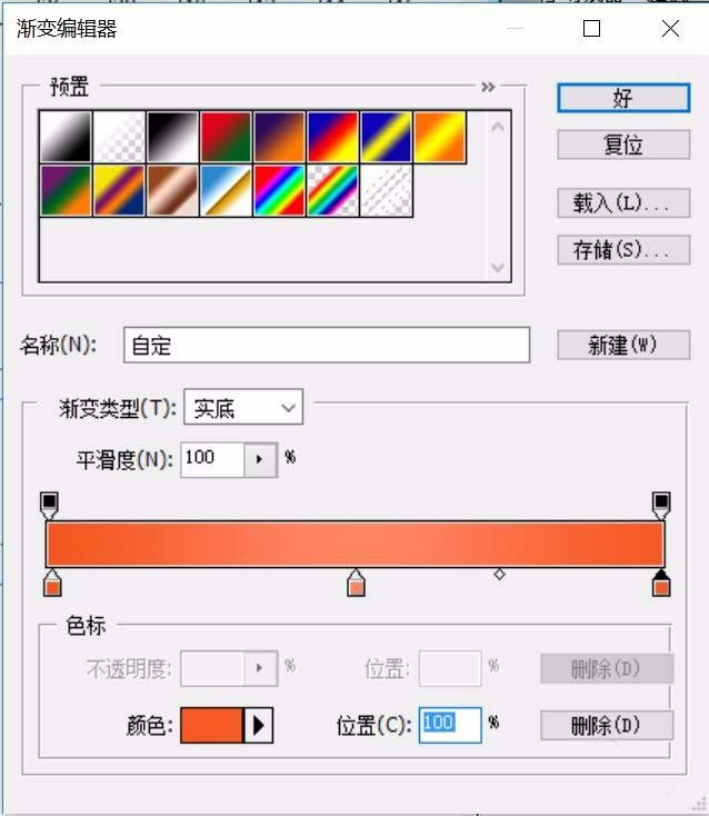 PS如何绘制一个心形表情图像？_PS绘制心形表情图像操作步骤一览