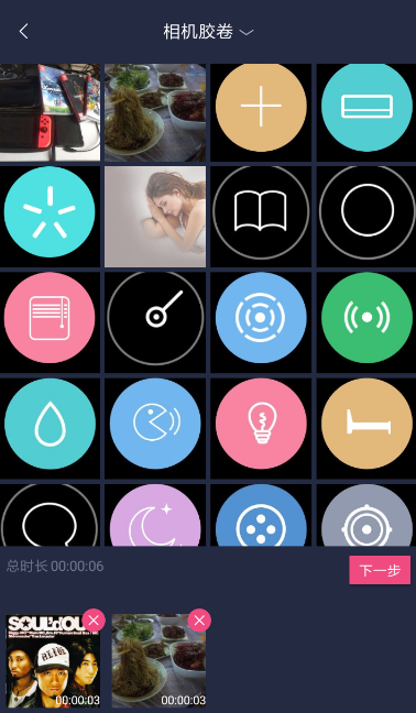 剪极APP怎么操作 剪极使用方法分享