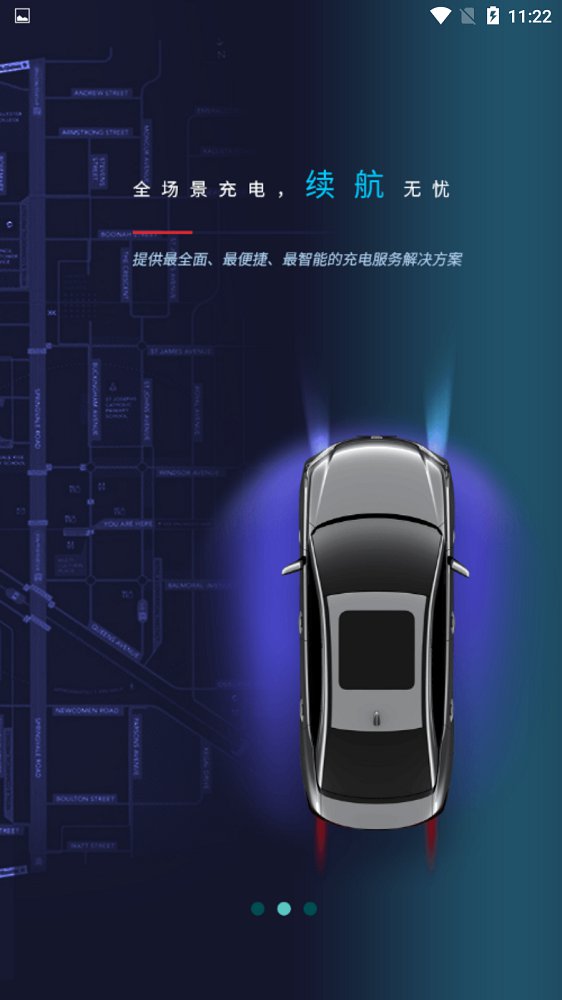 广汽新能源APP好用吗 APP积分是怎么回事